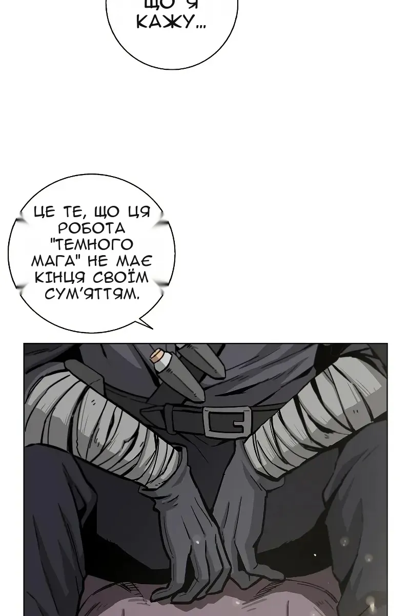 Сторінка 5