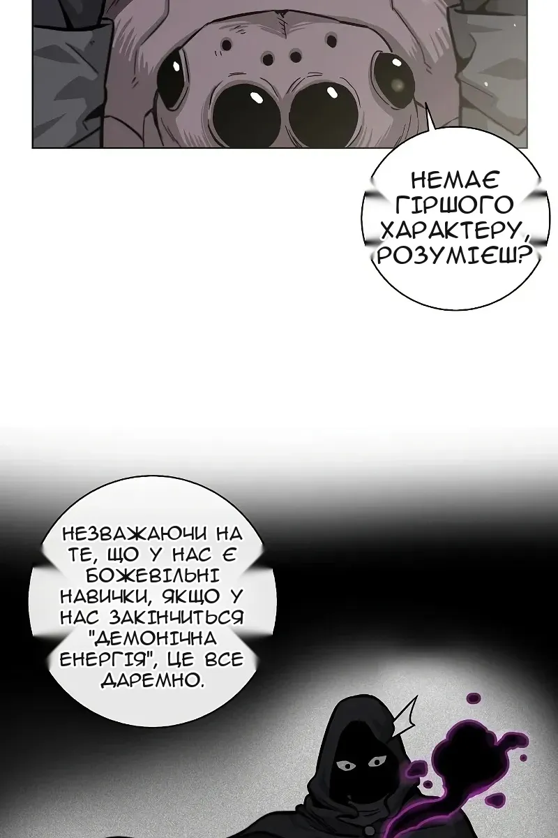 Сторінка 6