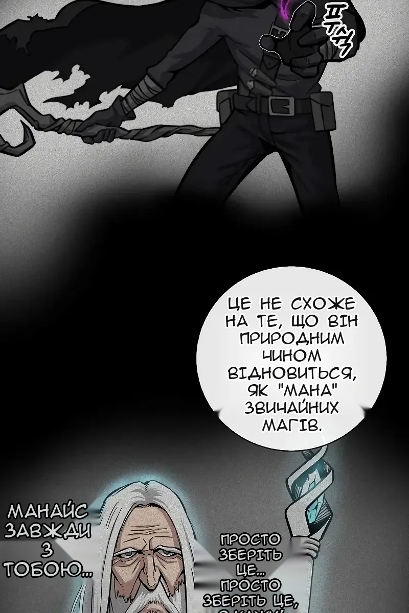 Сторінка 7
