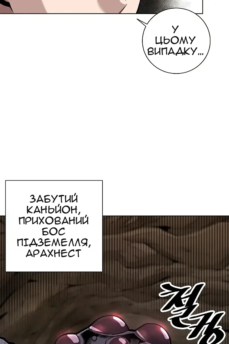 Сторінка 18