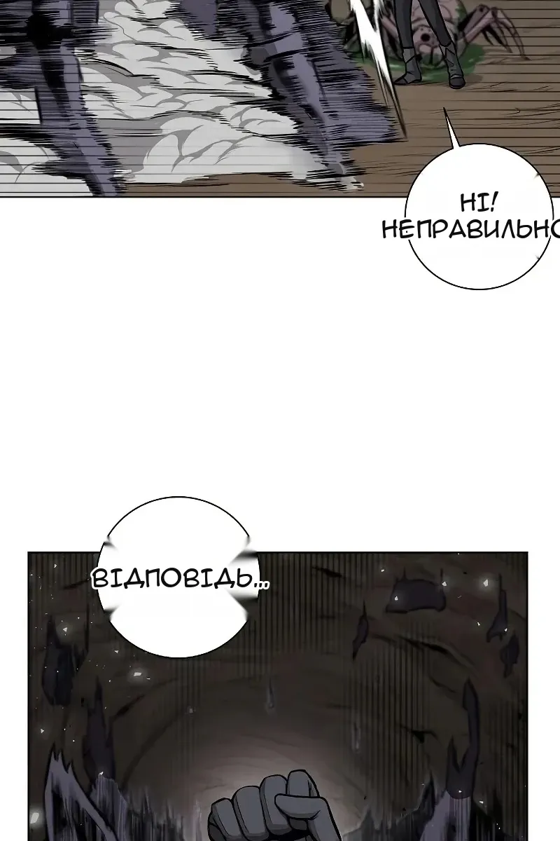 Сторінка 27
