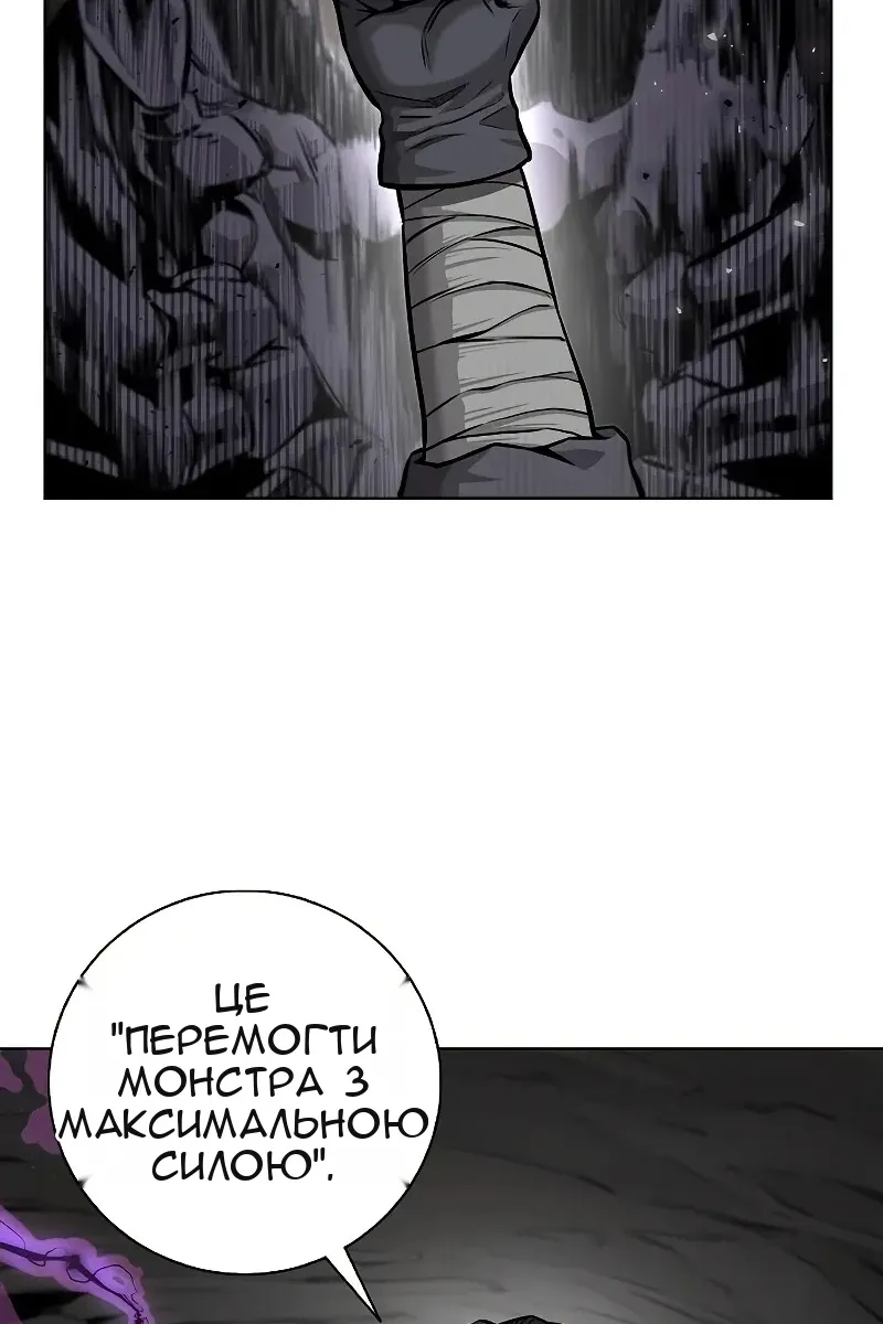 Сторінка 28