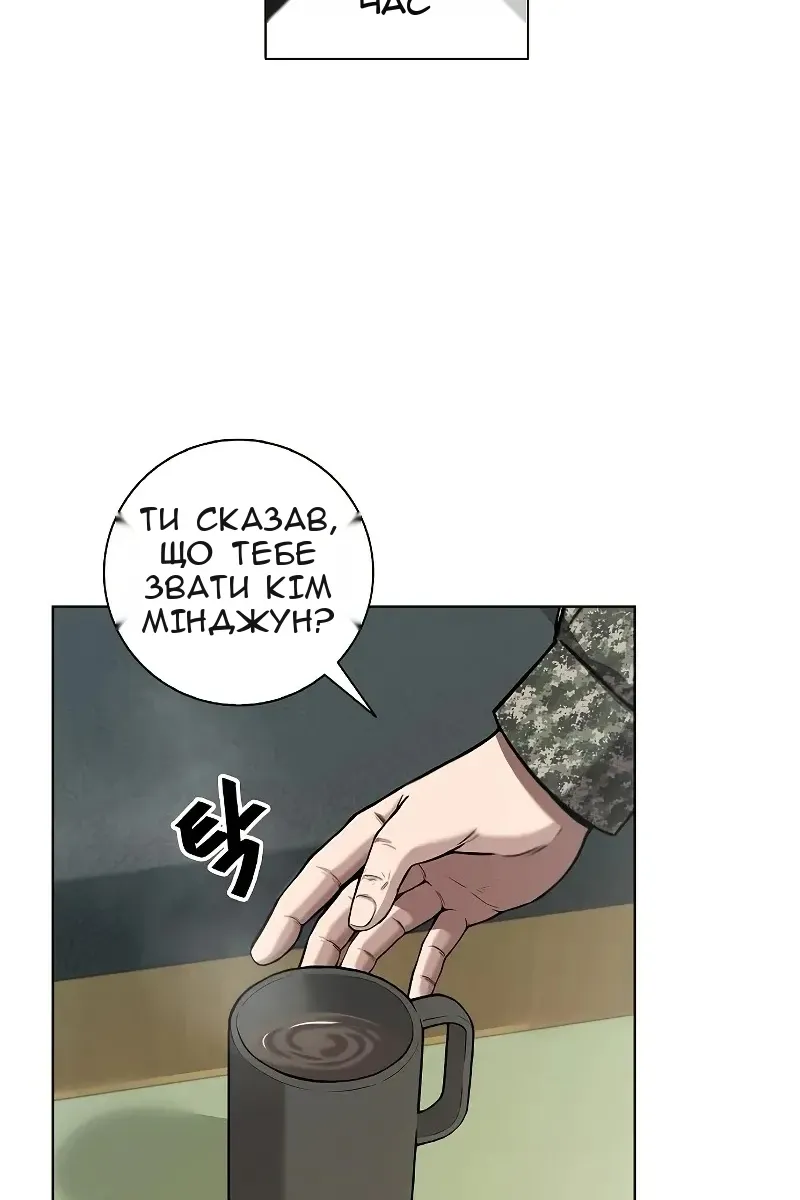 Сторінка 32