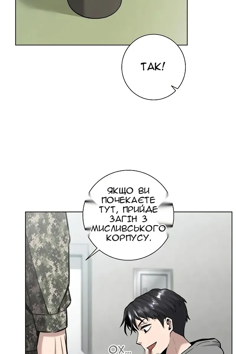Сторінка 33