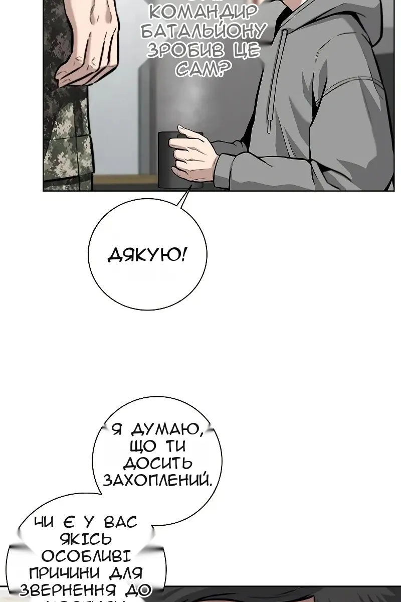 Сторінка 34