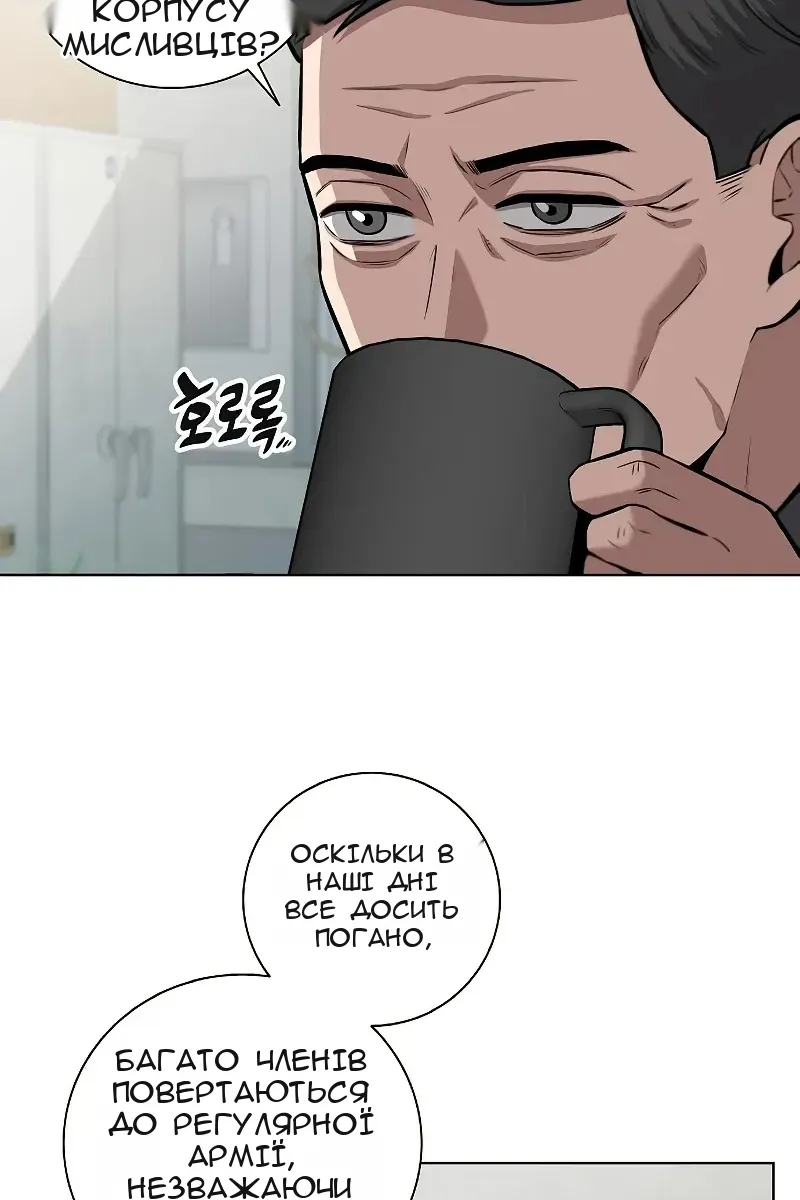 Сторінка 35