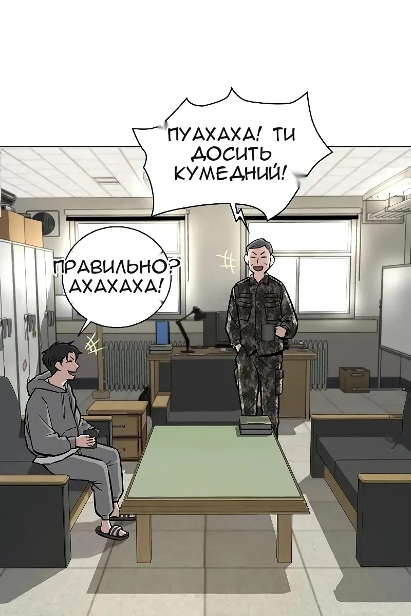 Сторінка 38