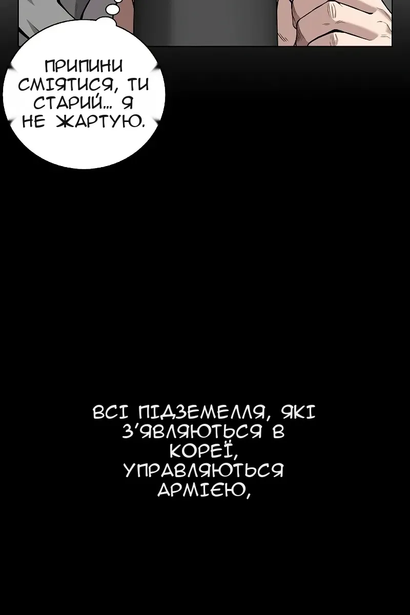 Сторінка 40