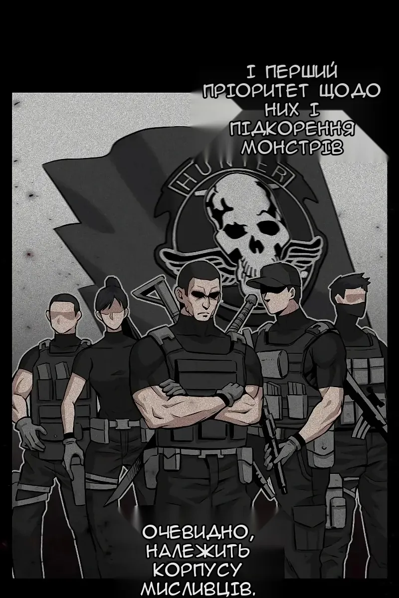 Сторінка 41