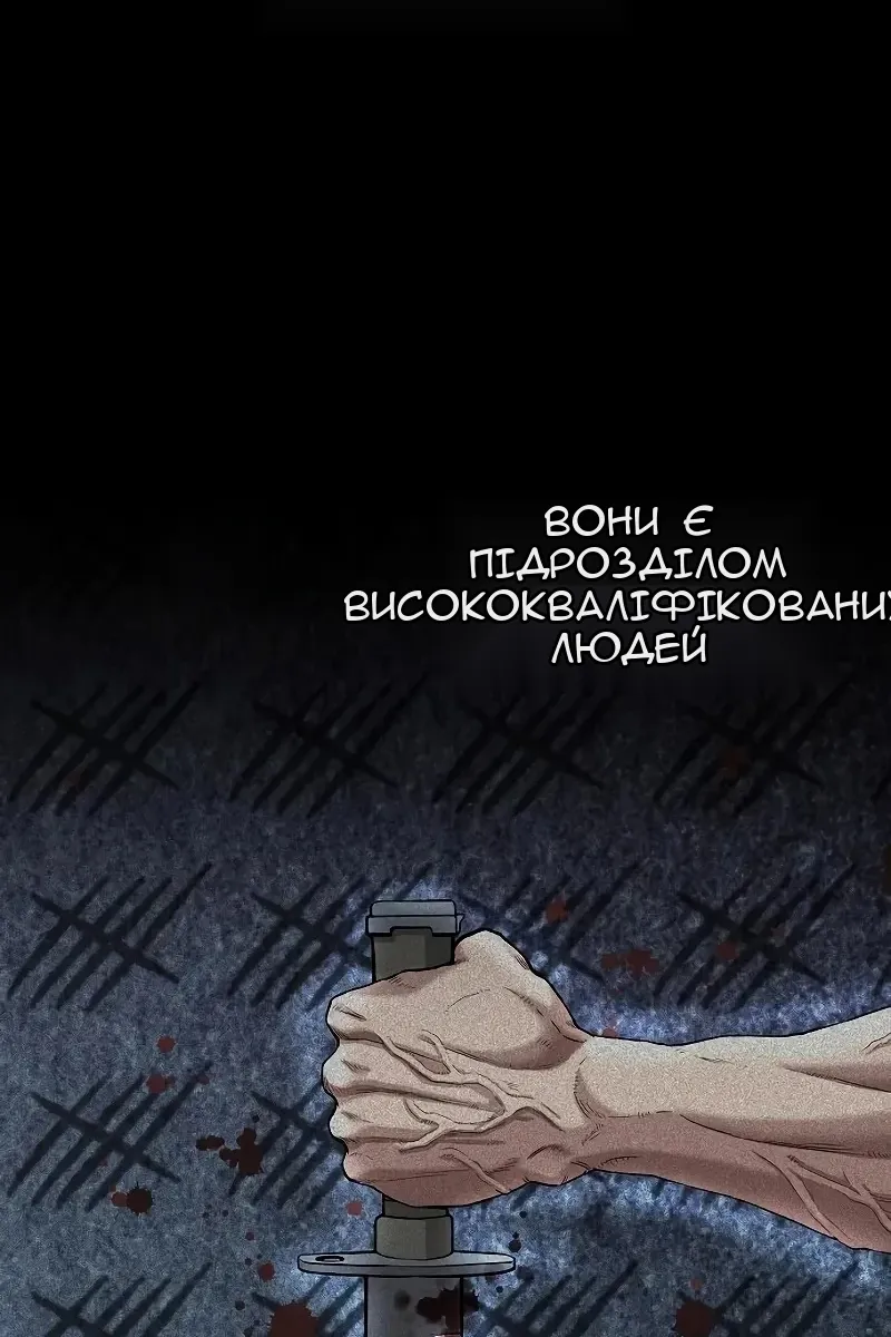 Сторінка 42