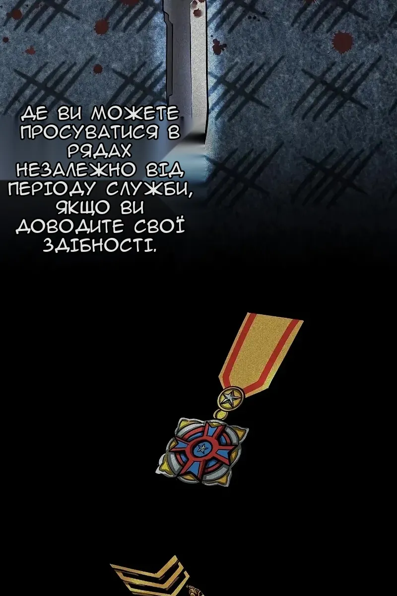 Сторінка 43