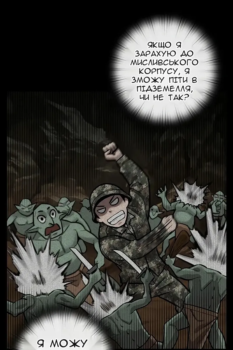 Сторінка 45