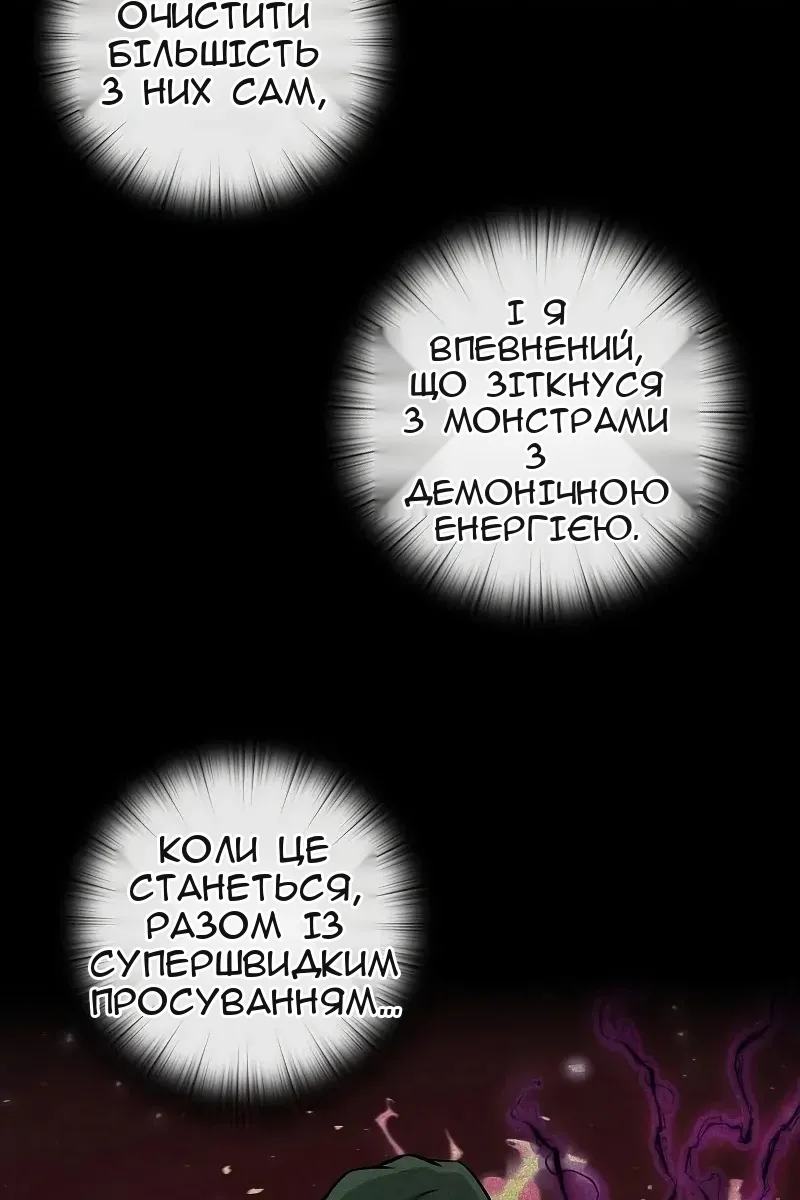 Сторінка 46