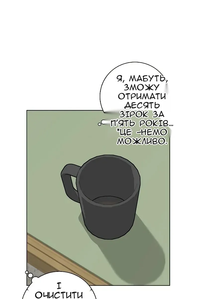 Сторінка 49
