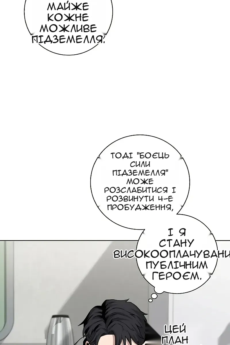 Сторінка 50