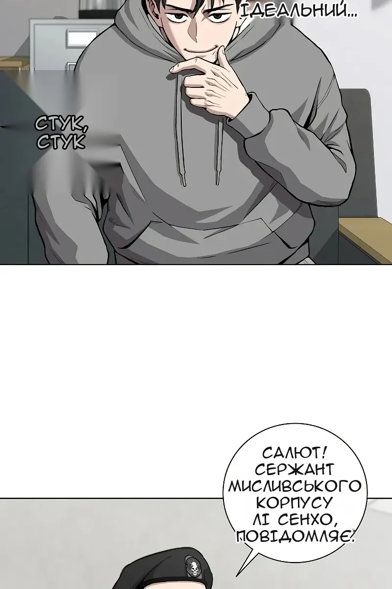 Сторінка 51