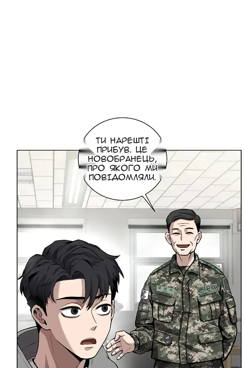 Сторінка 53