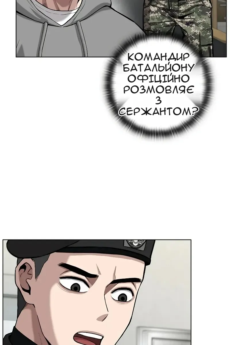 Сторінка 54