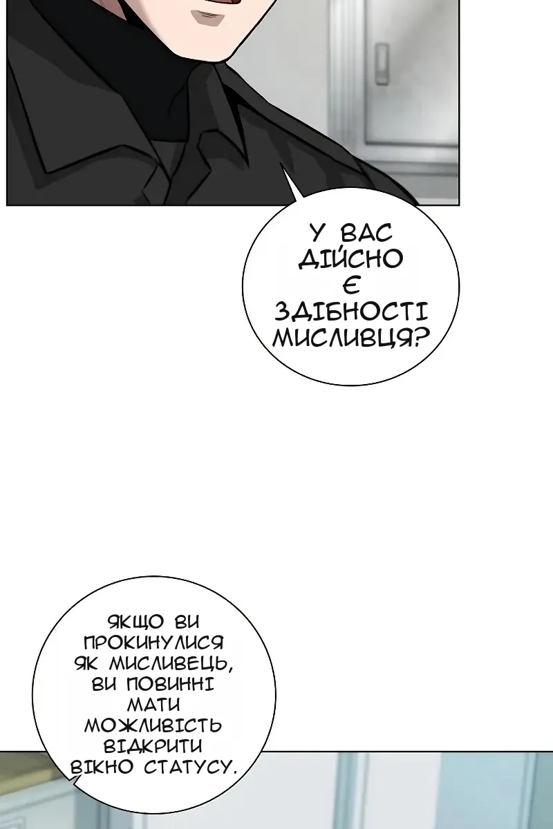 Сторінка 55
