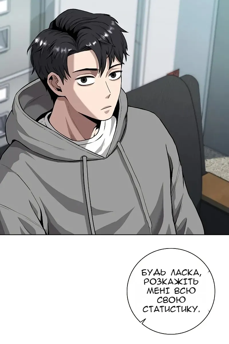 Сторінка 56