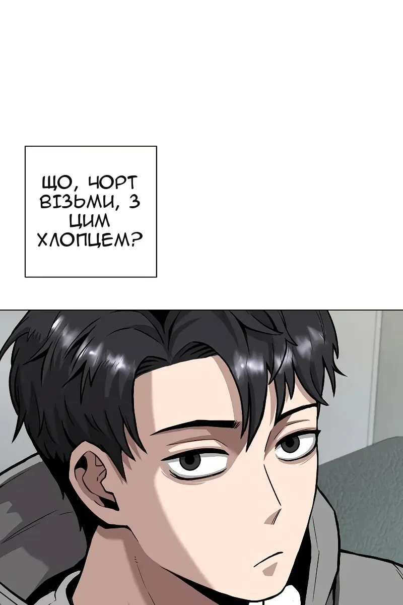Сторінка 57