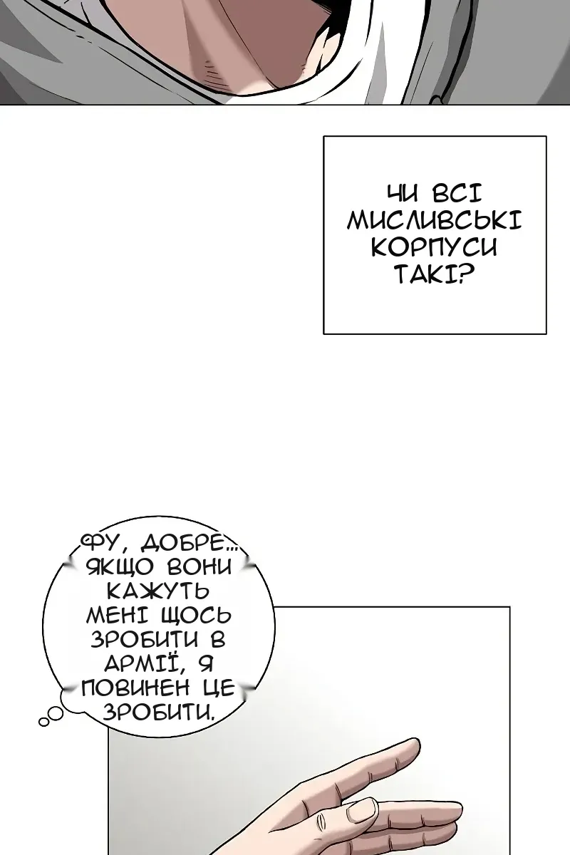 Сторінка 58