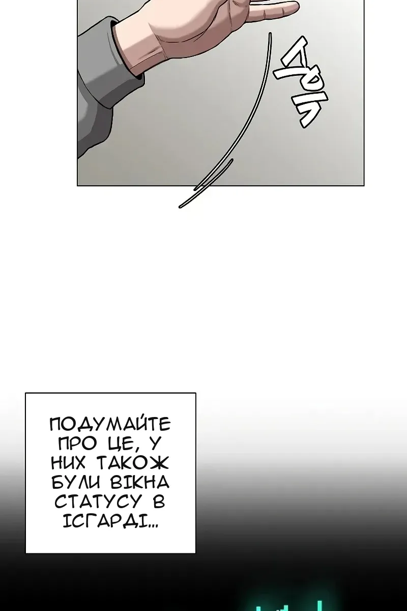 Сторінка 59
