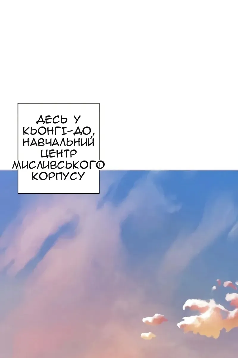 Сторінка 69