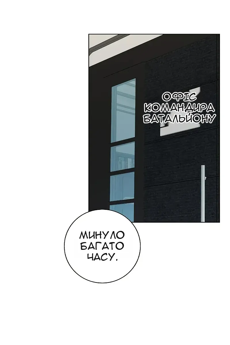 Сторінка 71
