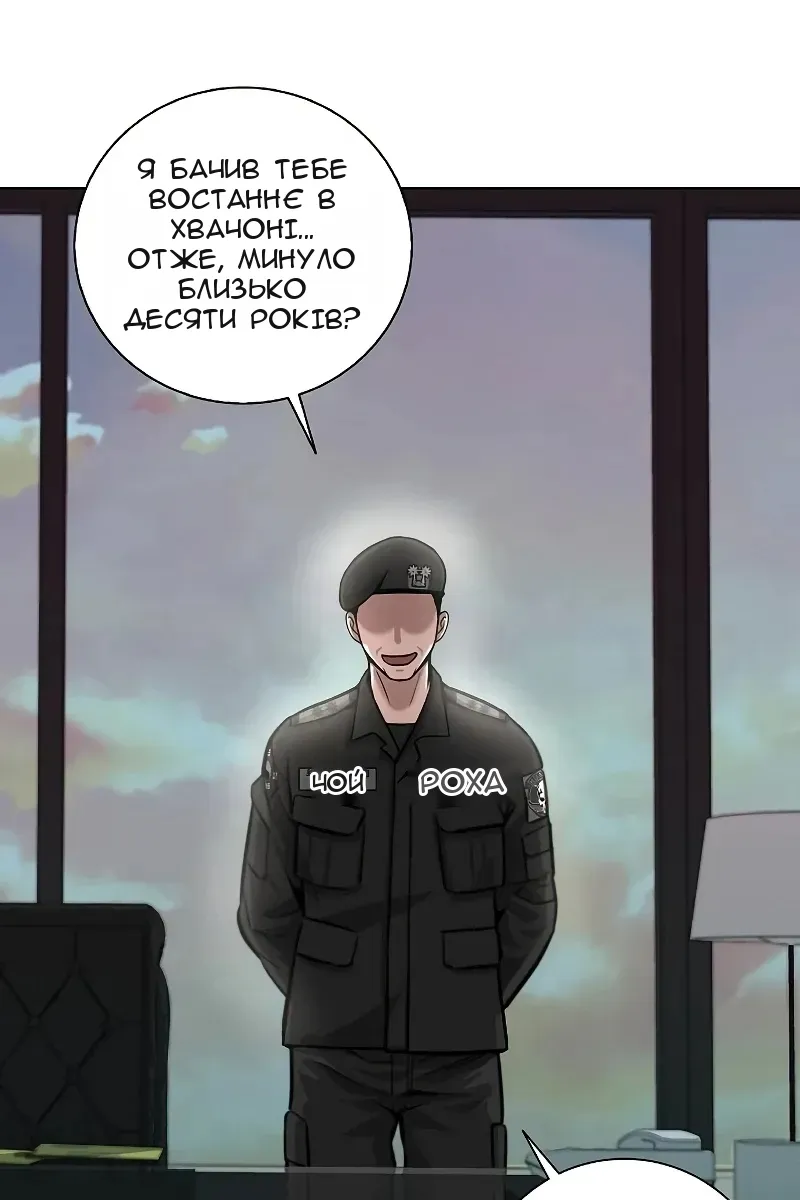 Сторінка 72