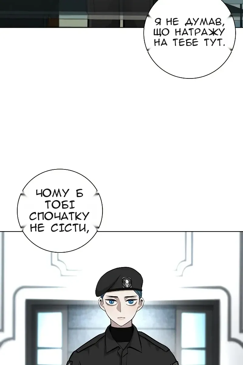 Сторінка 73