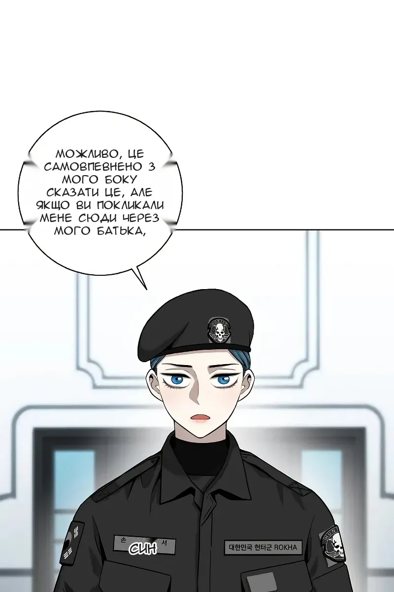 Сторінка 76