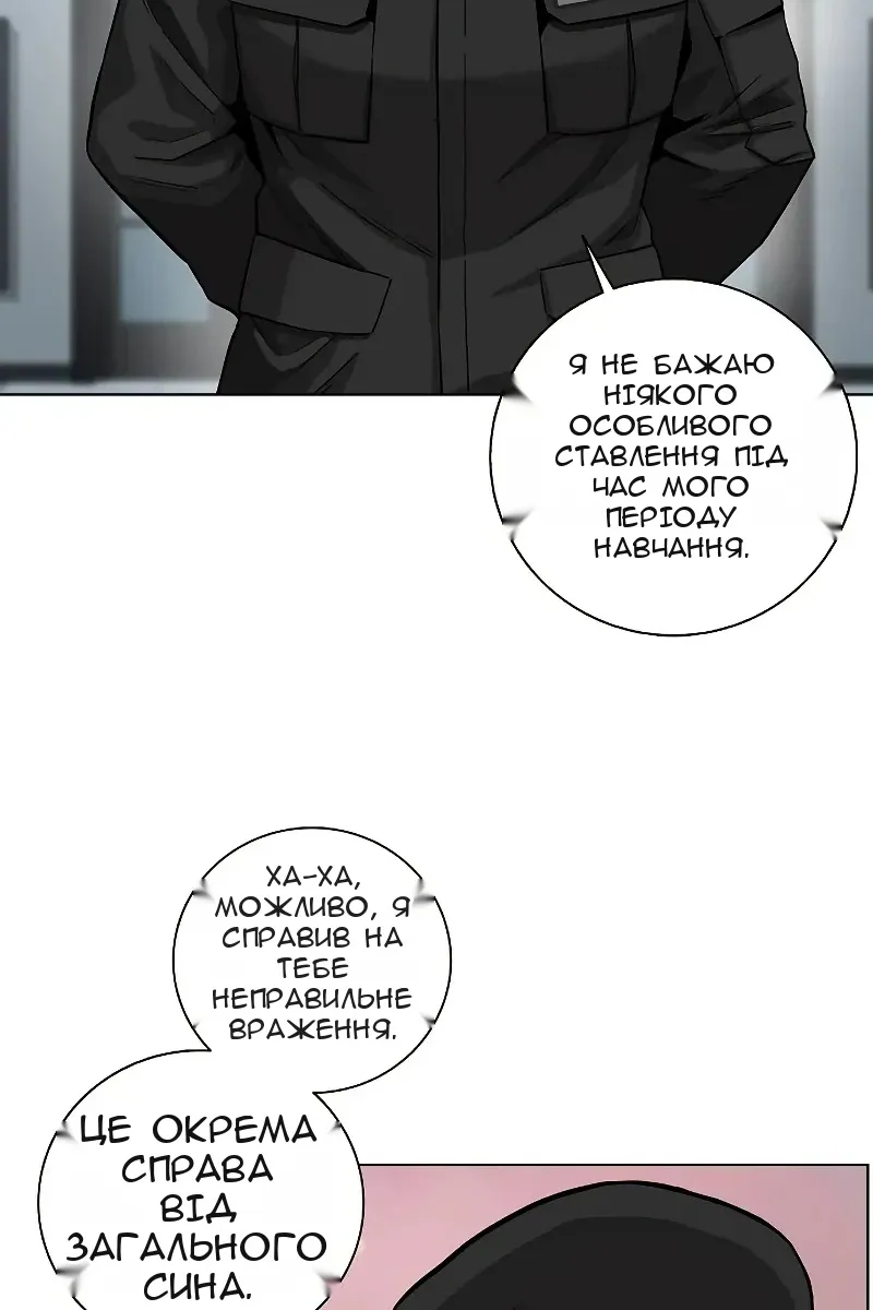 Сторінка 77