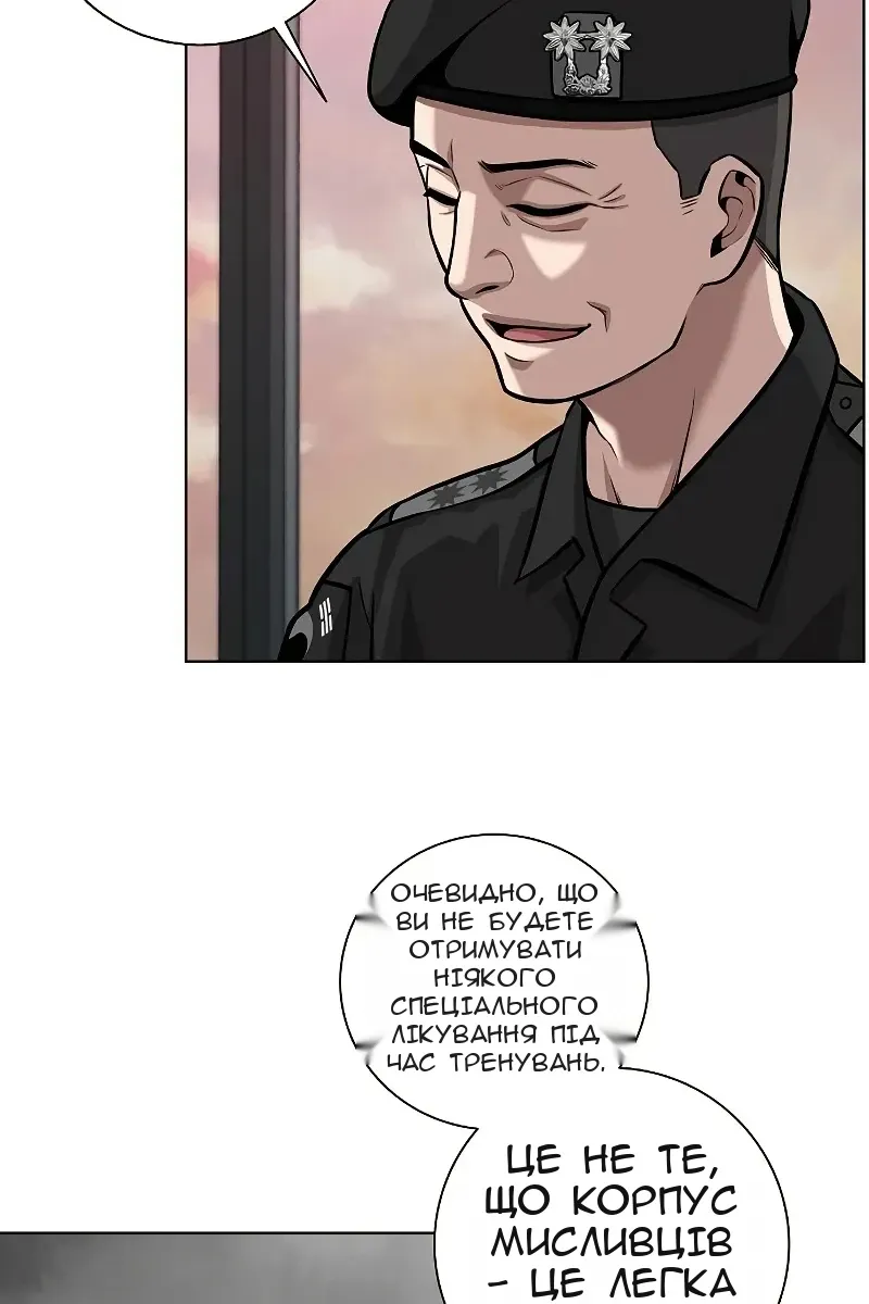 Сторінка 78