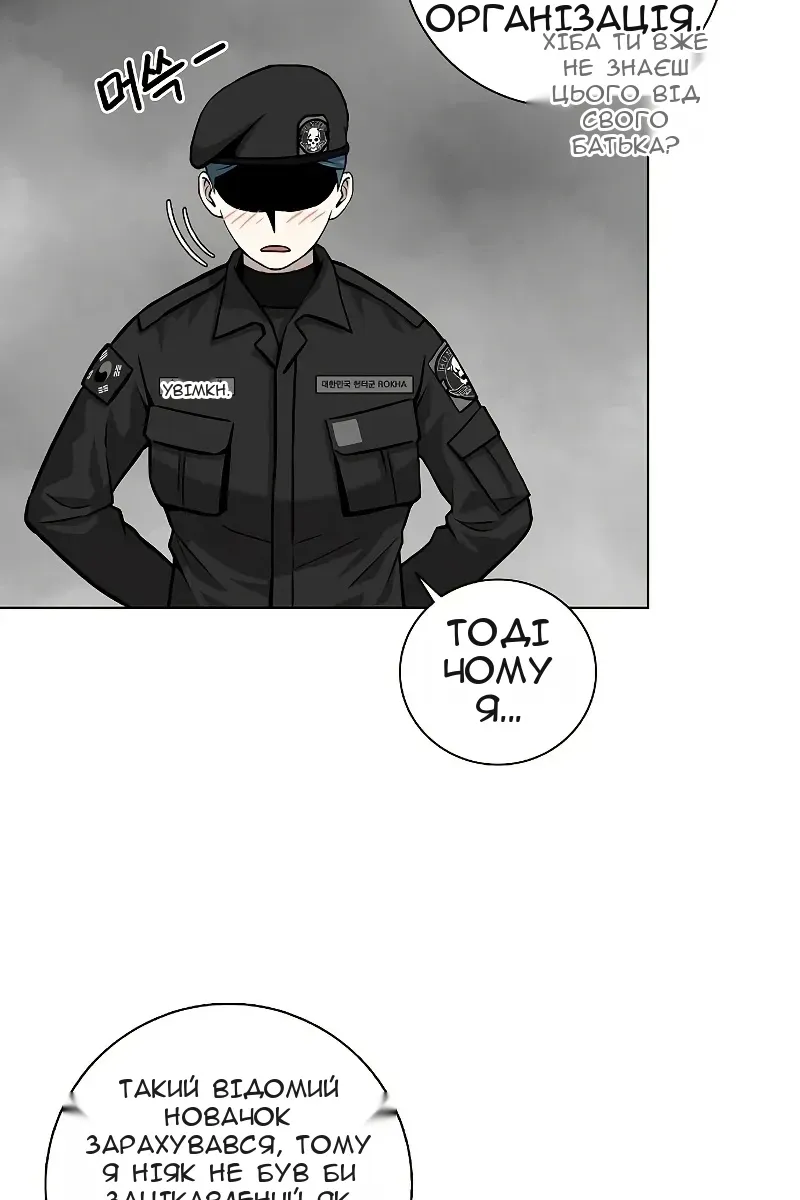 Сторінка 79