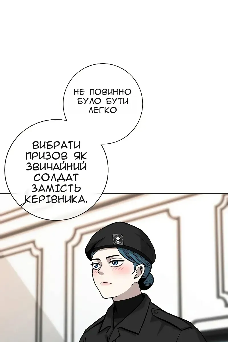 Сторінка 81