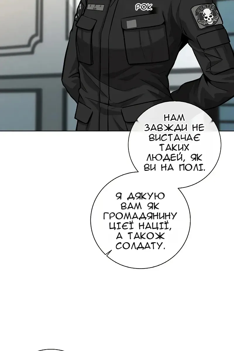 Сторінка 82