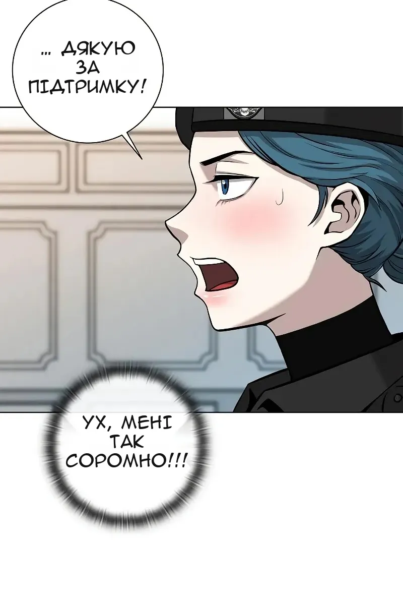 Сторінка 83