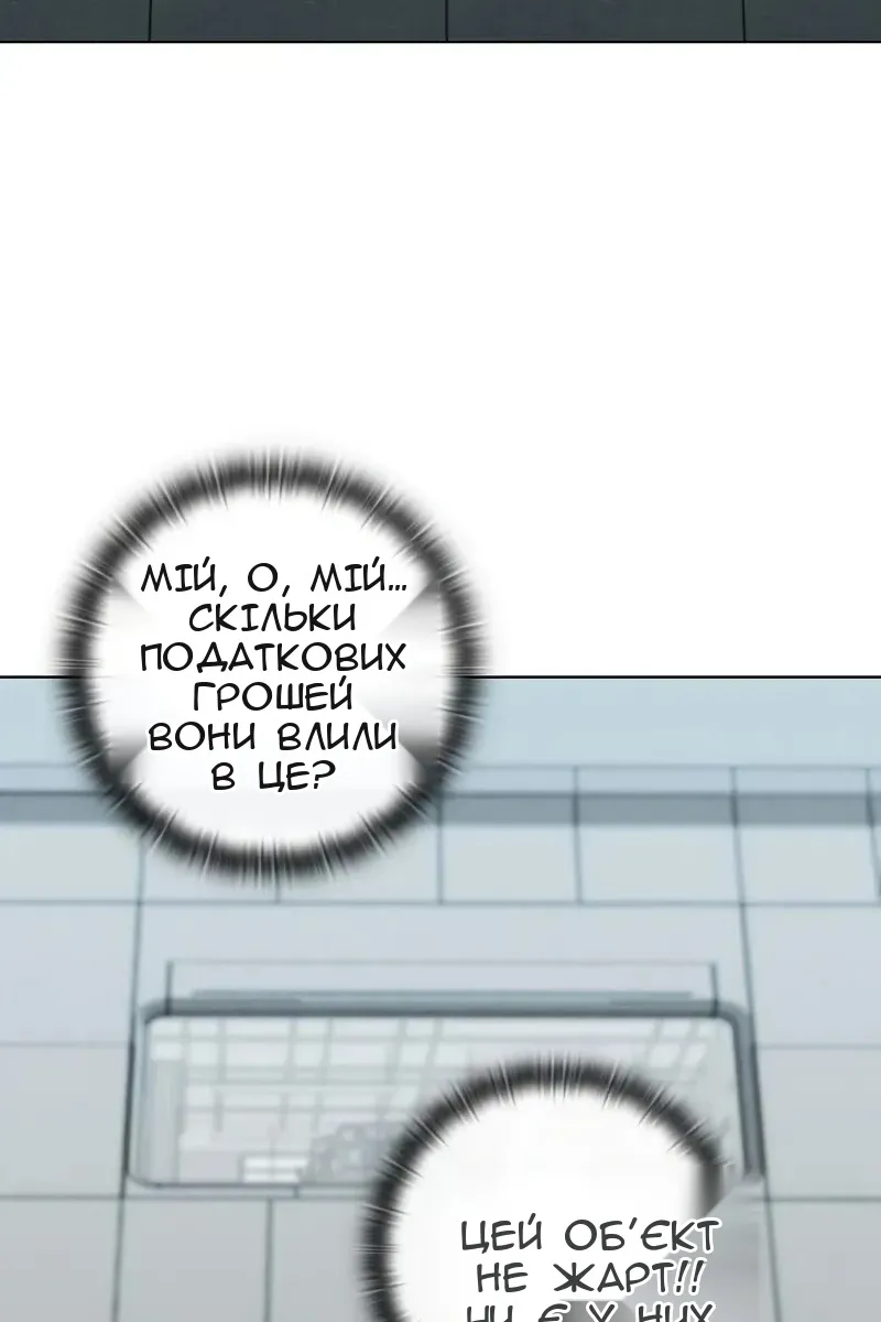 Сторінка 91