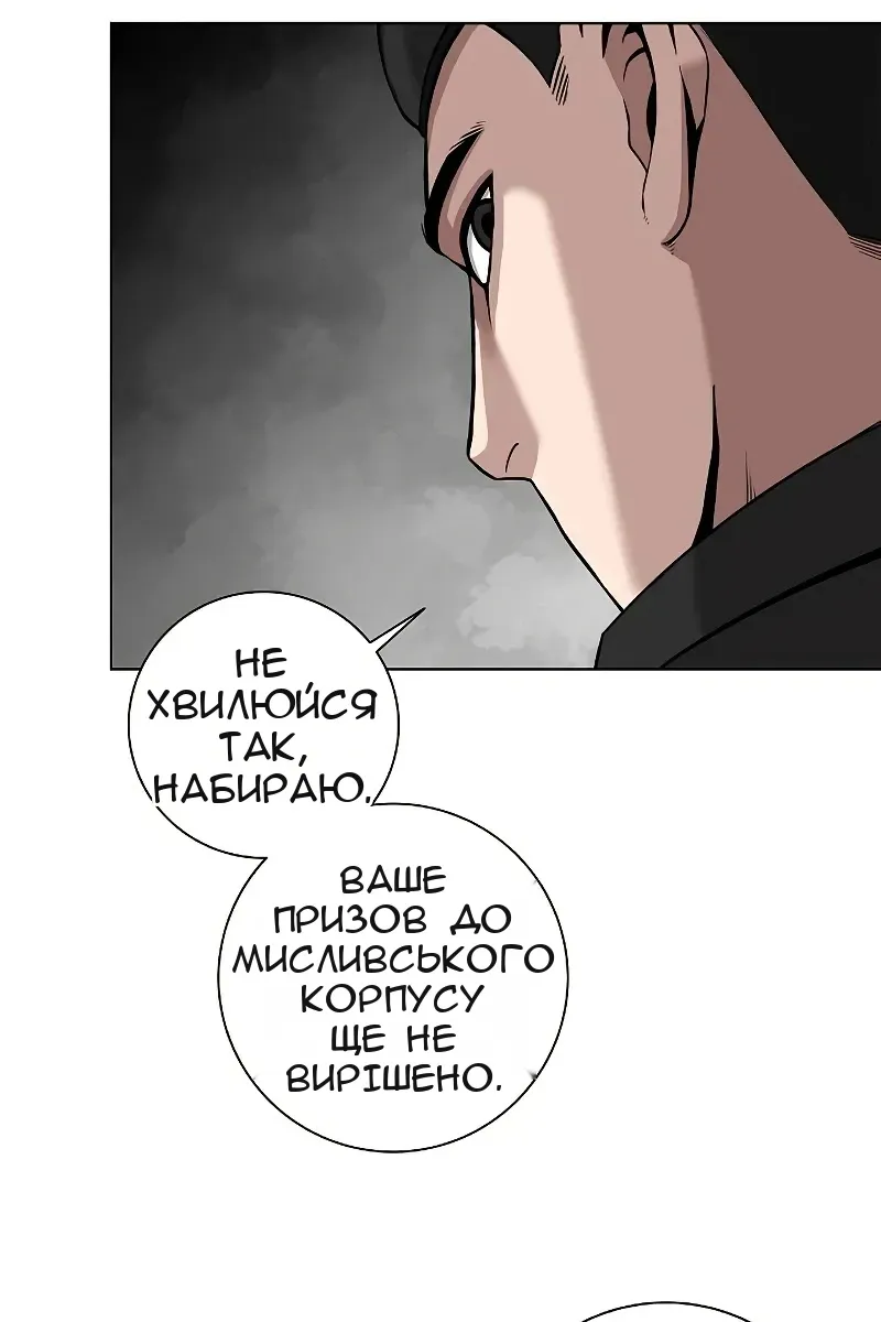 Сторінка 93