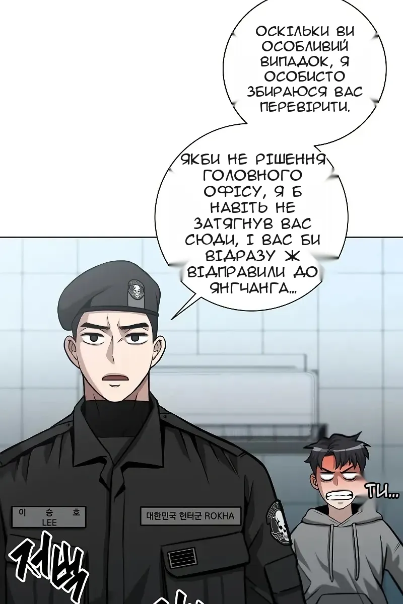 Сторінка 94