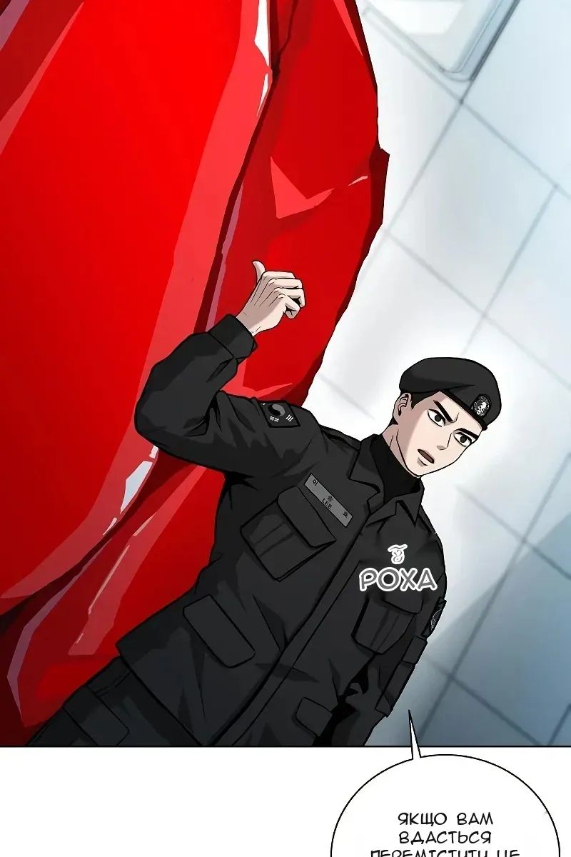 Сторінка 98