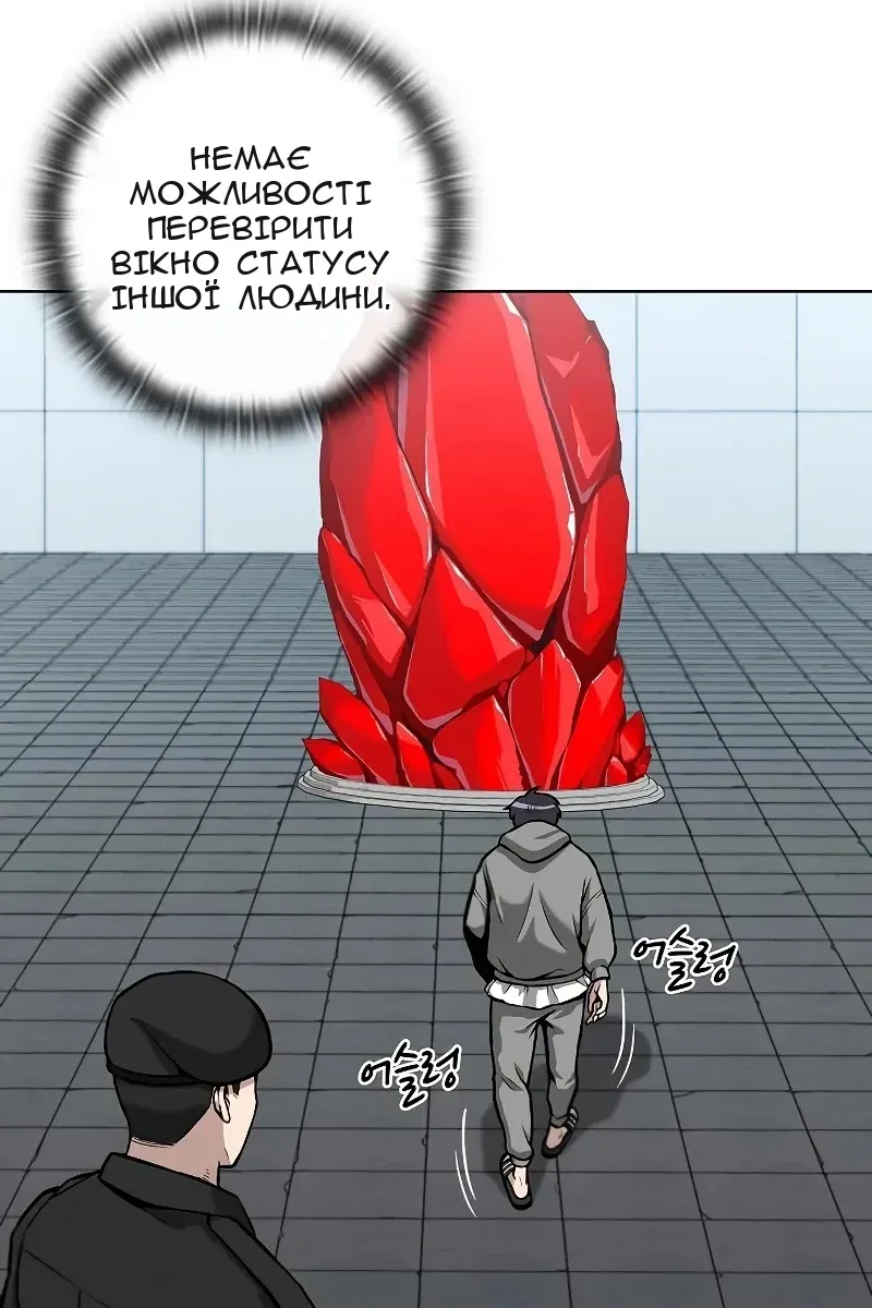 Сторінка 105