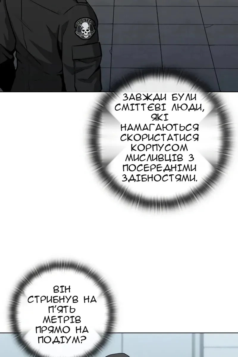 Сторінка 106
