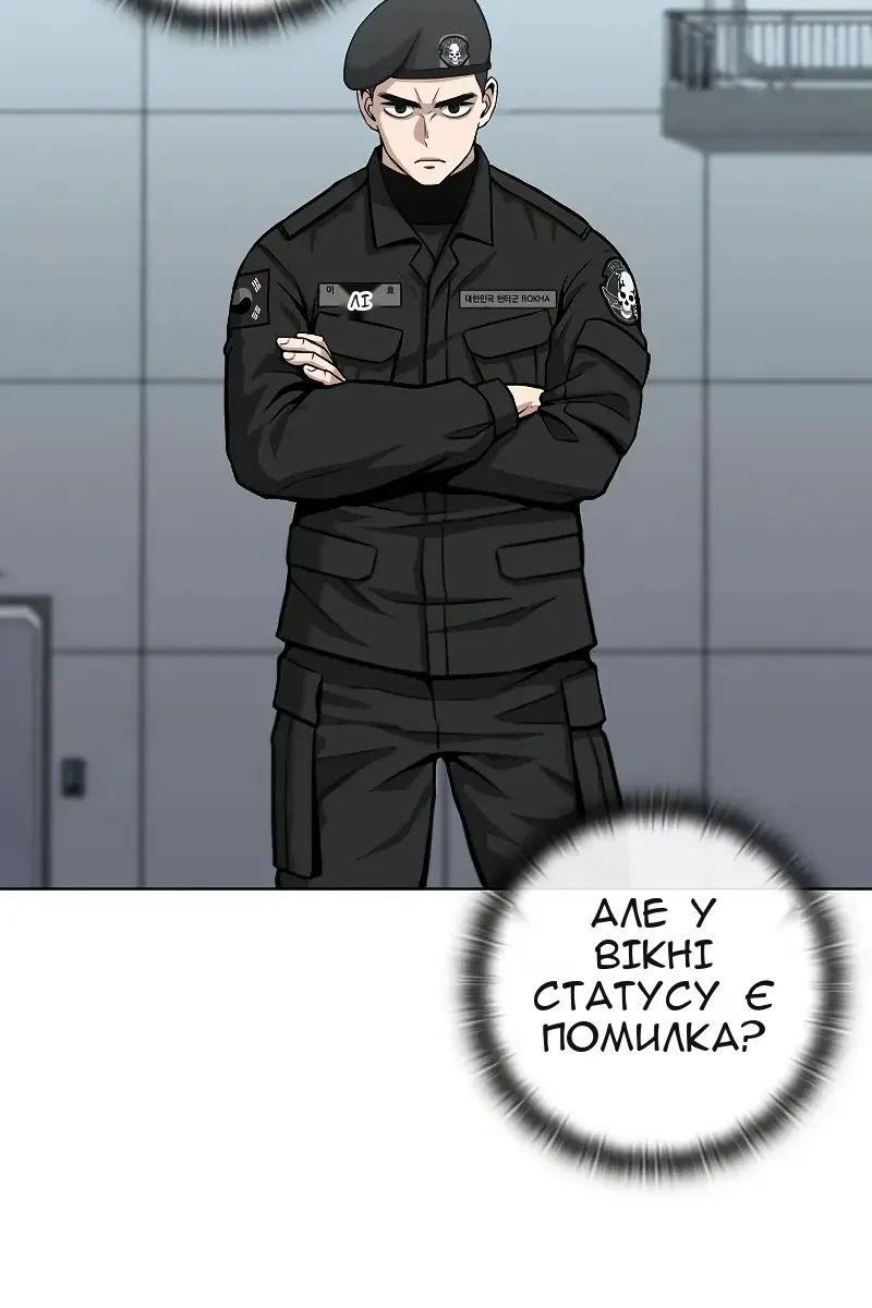 Сторінка 107