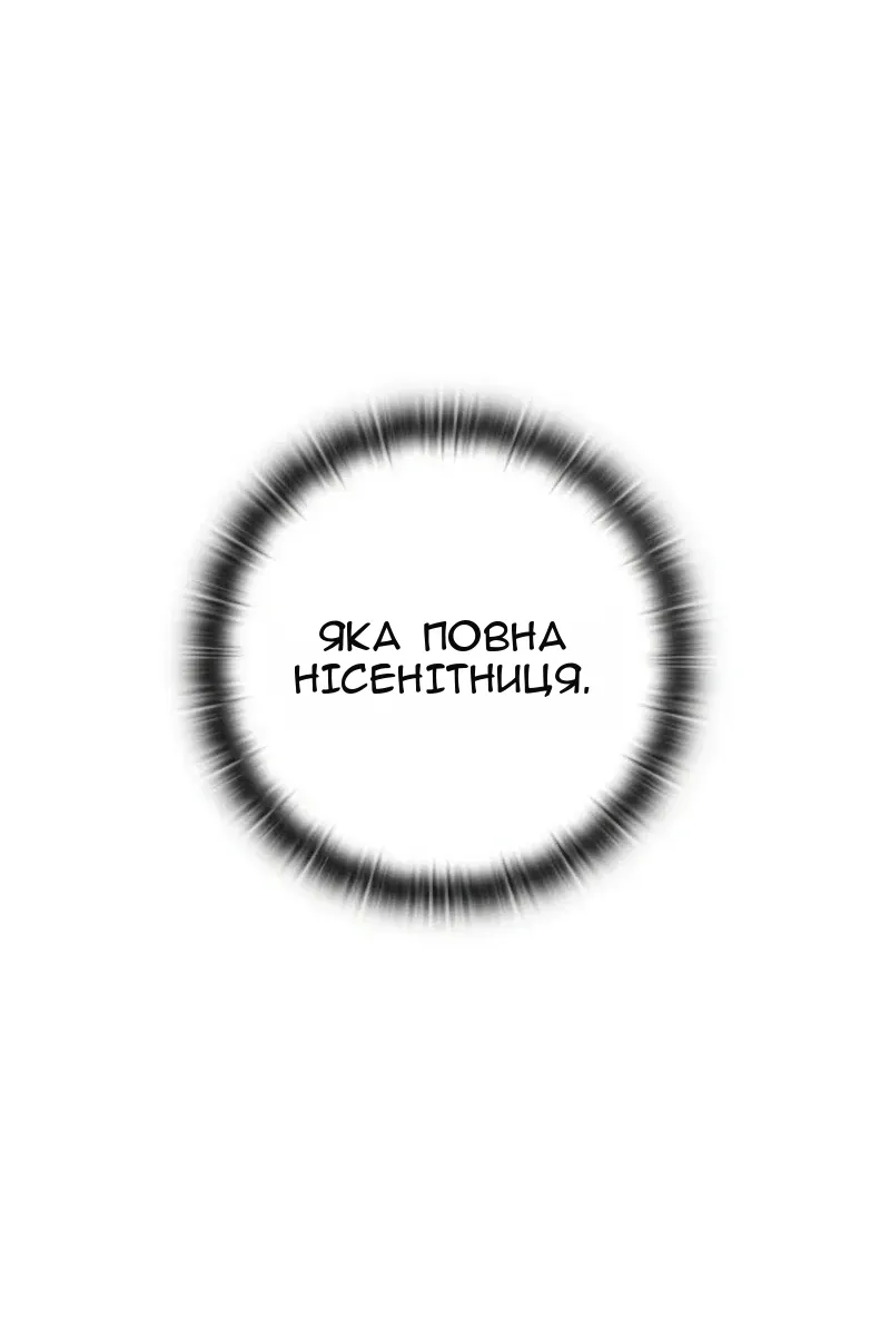 Сторінка 108