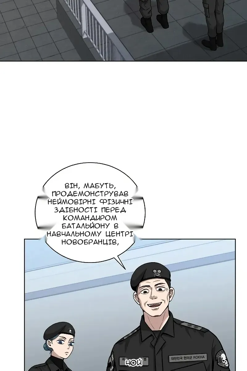 Сторінка 110