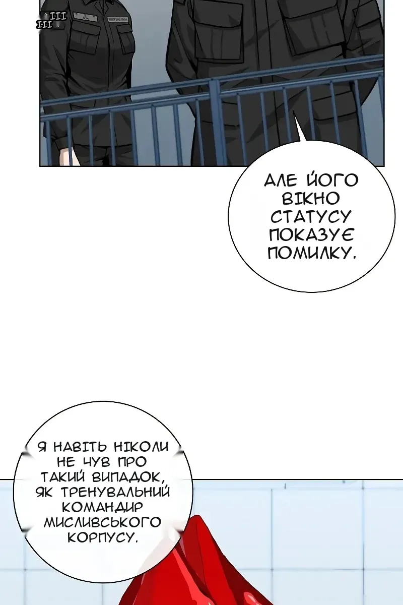 Сторінка 111