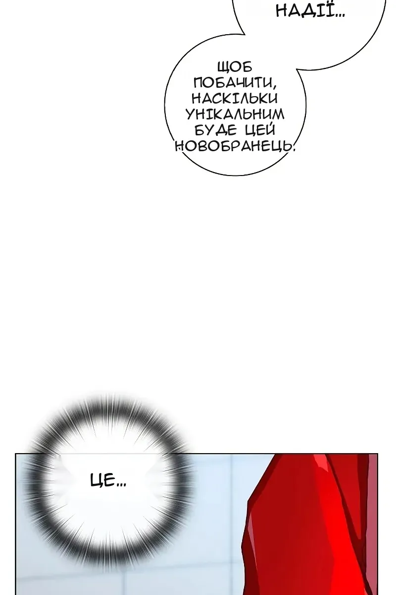 Сторінка 113