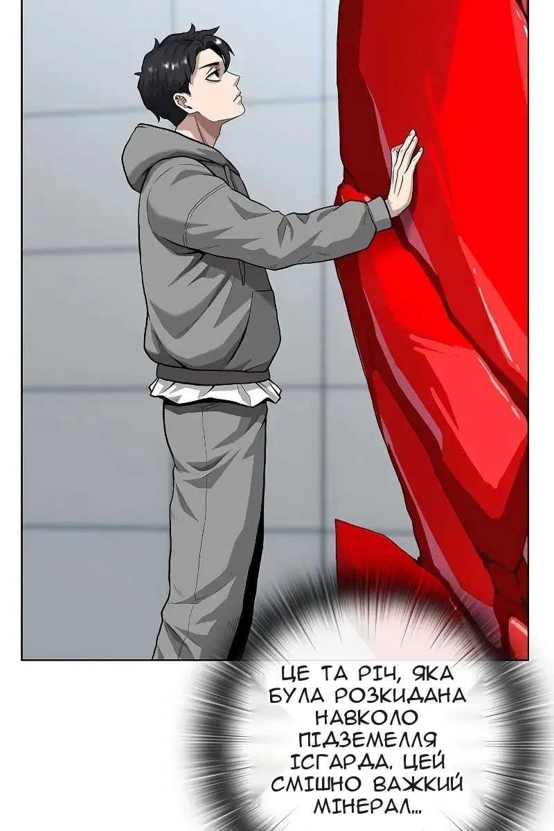 Сторінка 114